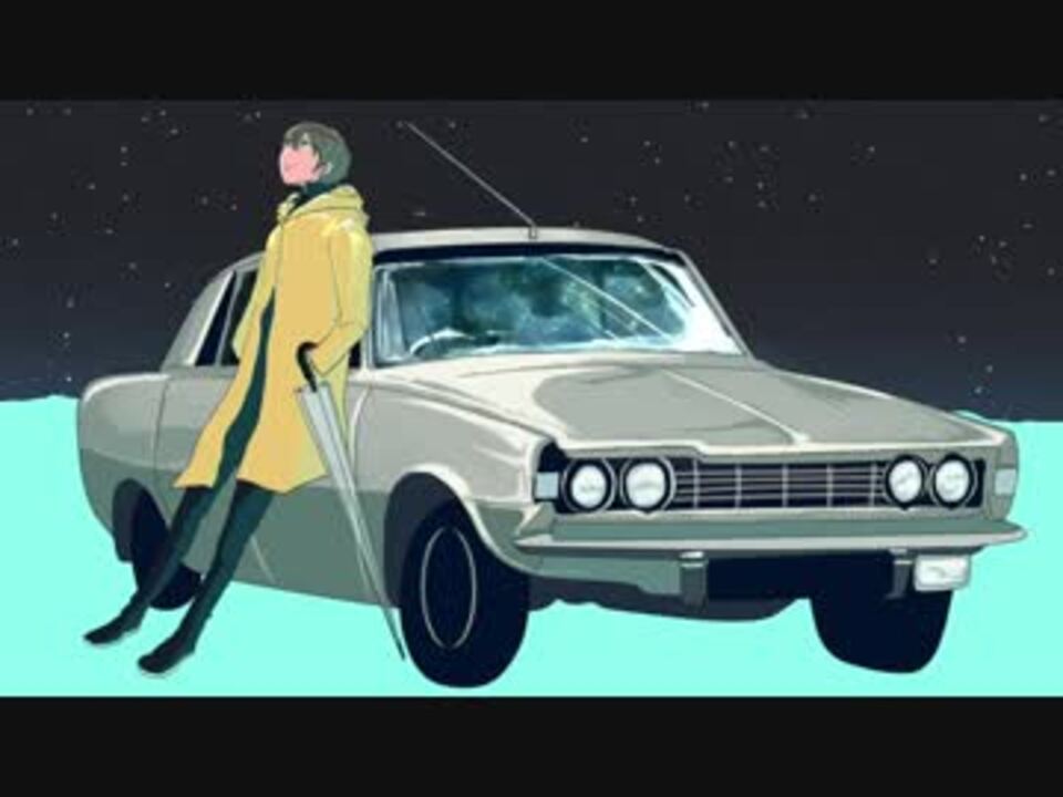 鏡音リン 野ざらしの車 オリジナル曲 ニコニコ動画