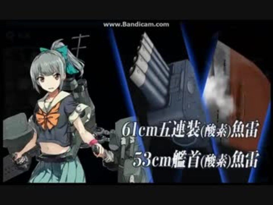 人気の 欧州棲姫 動画 35本 ニコニコ動画