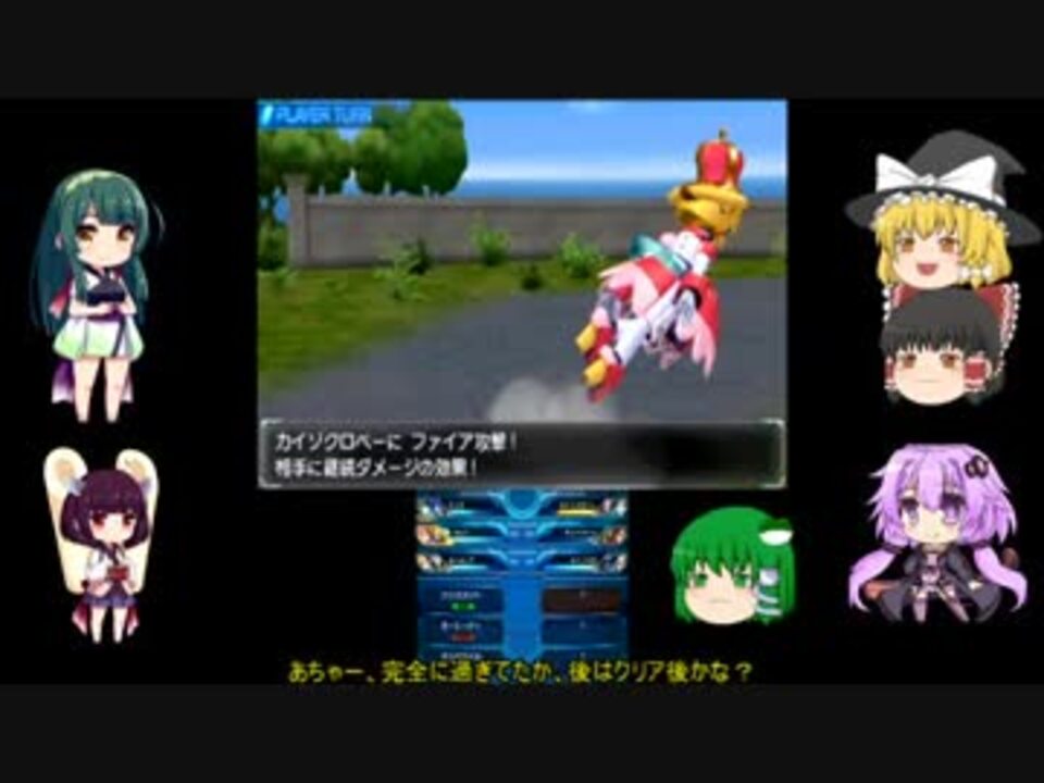 ゆかりさんとゆっくり達のメダロット９ Part17 ゆっくり実況 ニコニコ動画