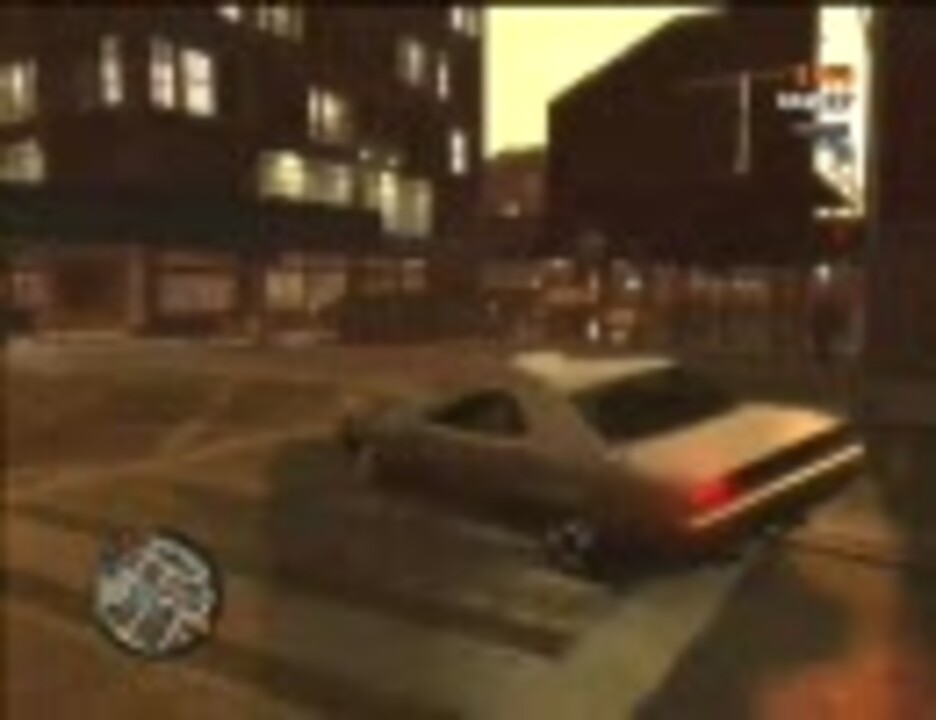 今年で31の男がgta4のマルチをへたれ実況プレイ 1 2 ニコニコ動画