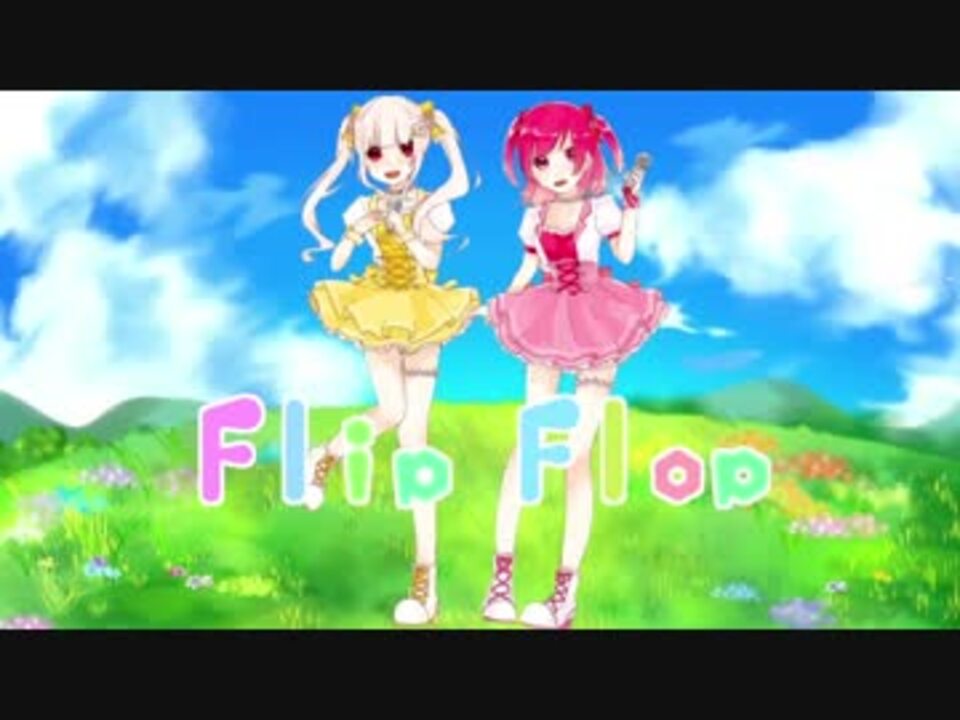 デレマス Flip Flopを歌ってみた 萌々と桜妃あむ By 兎谷こころ