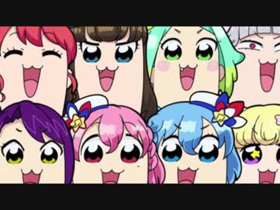 プリパラからポプテピピックへ返礼 ニコニコ動画