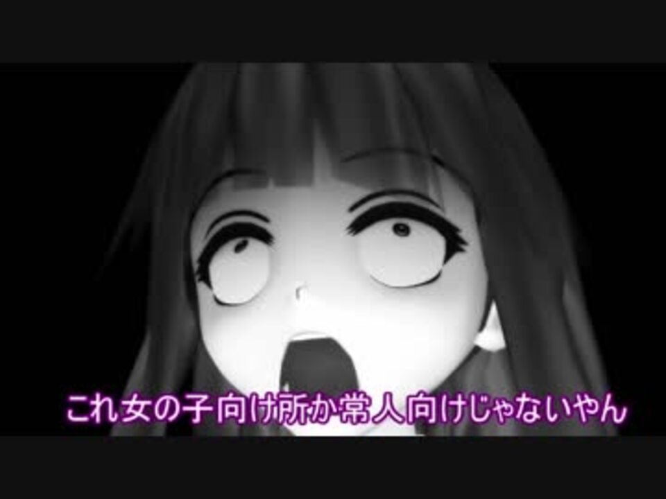 人気の ロストワード オブ ジェニー 動画 14本 ニコニコ動画