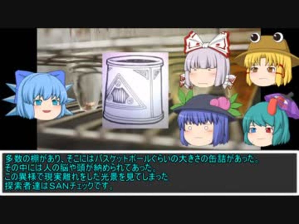 人気の 第 回うっかり卓ゲ祭り 動画 146本 ニコニコ動画