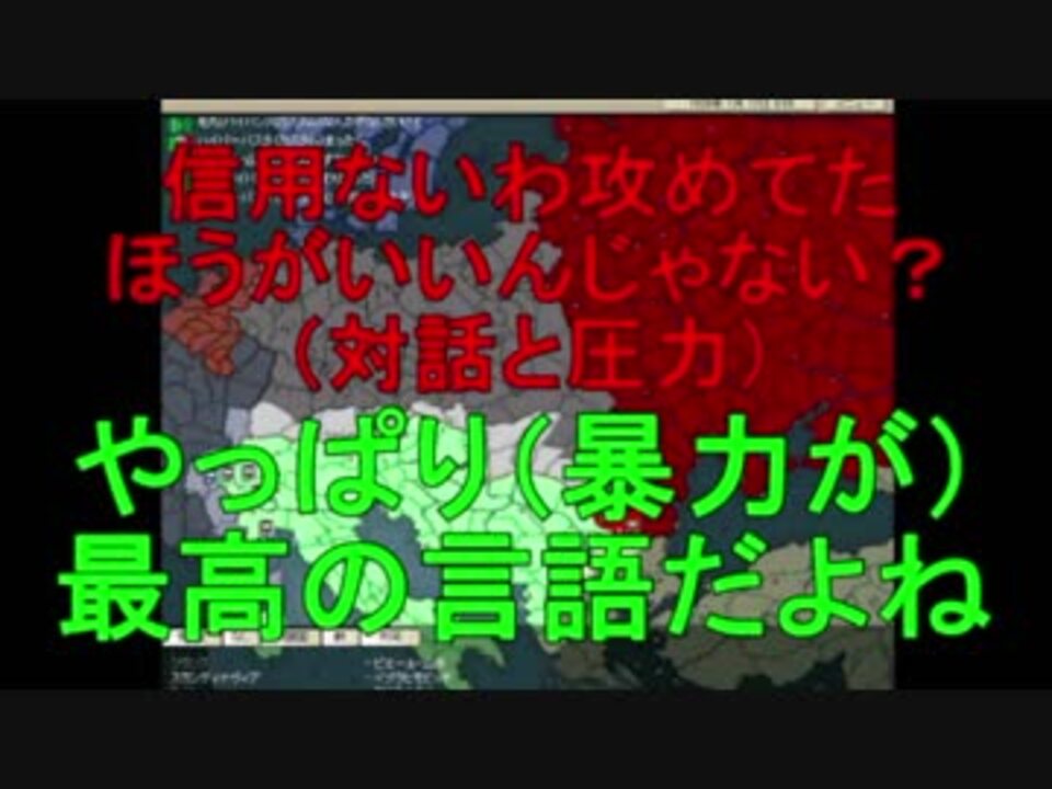 サイコパス発言集 実況者mad ニコニコ動画