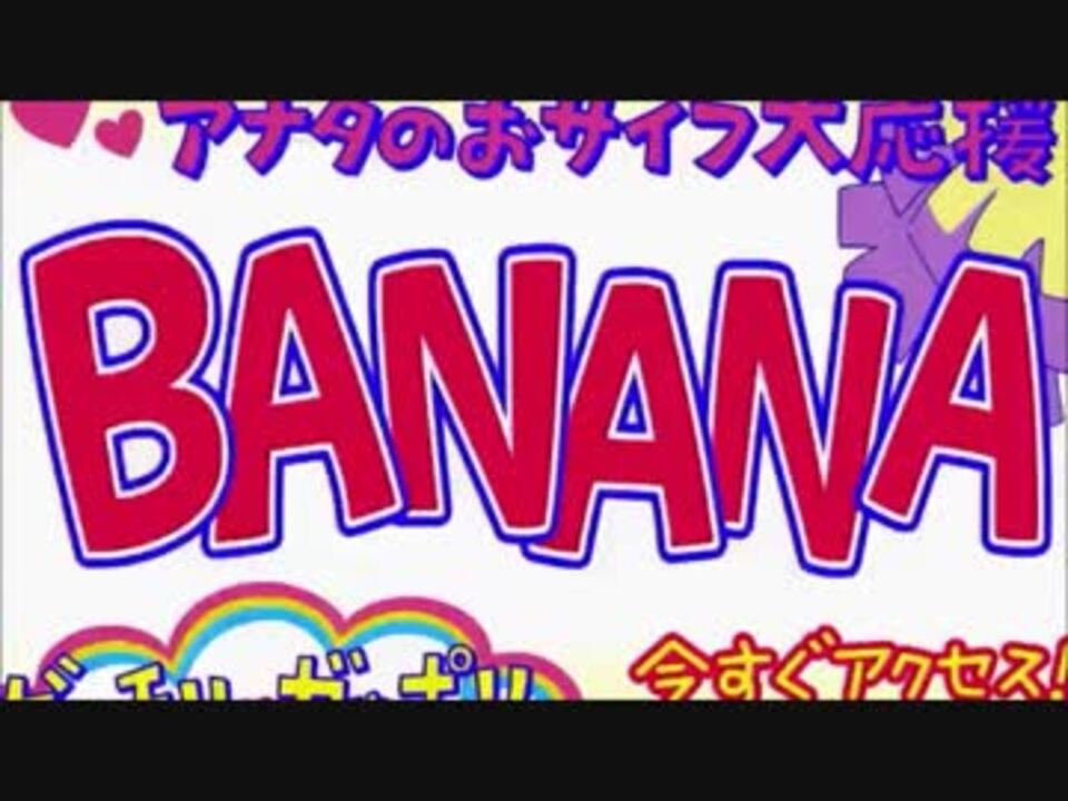 おそ松さんにクソアニメが乱入してきた ニコニコ動画