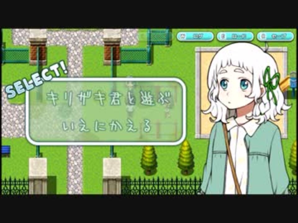 女性のんびり実況 キリザキ君は その9 ニコニコ動画