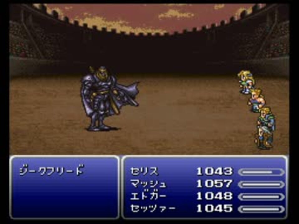 改造ff6 追加モンスターの追加イベント ニコニコ動画