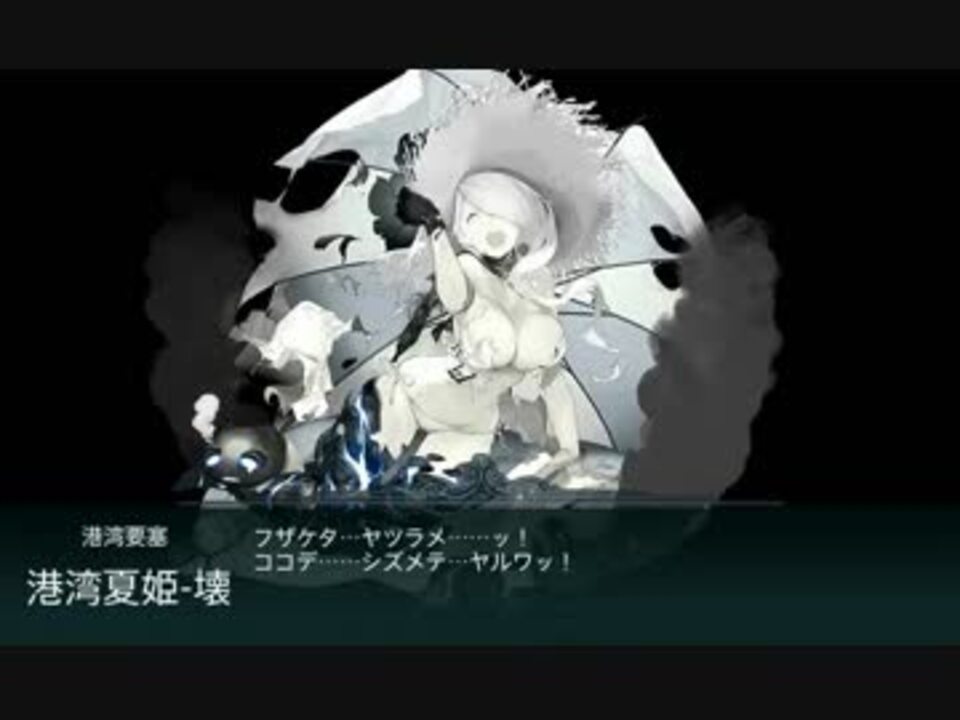 人気の 迎撃 第二次マレー沖海戦 動画 1 180本 ニコニコ動画