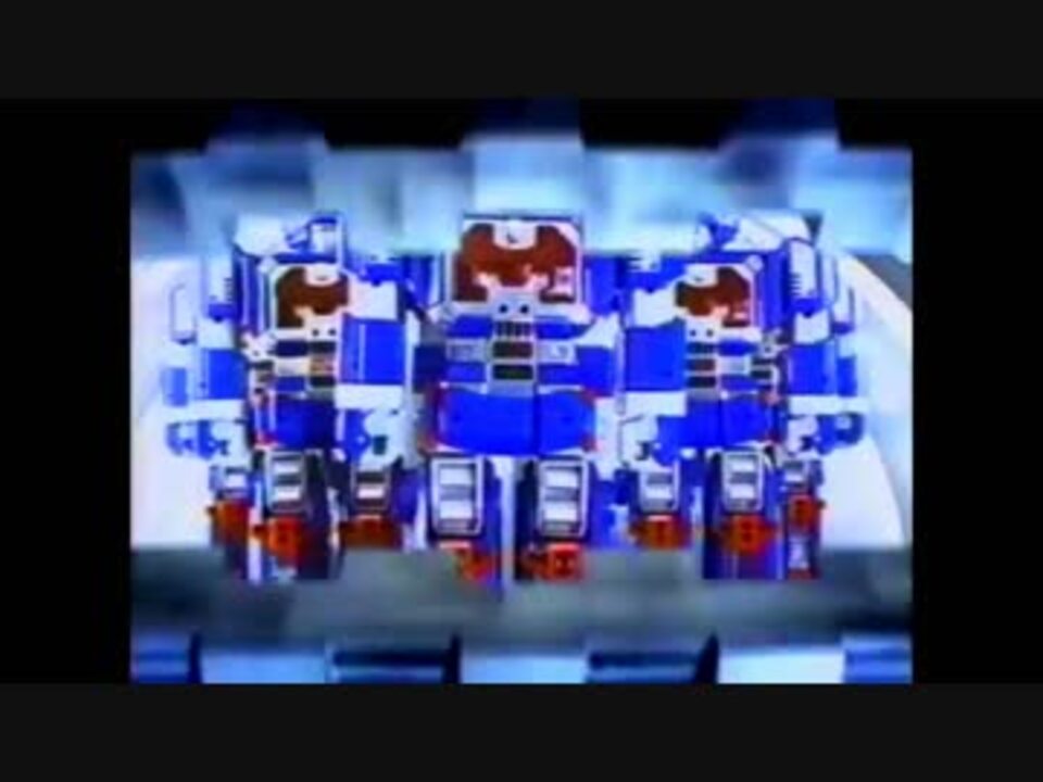メガレンジャー ロボ4体 Cm ニコニコ動画
