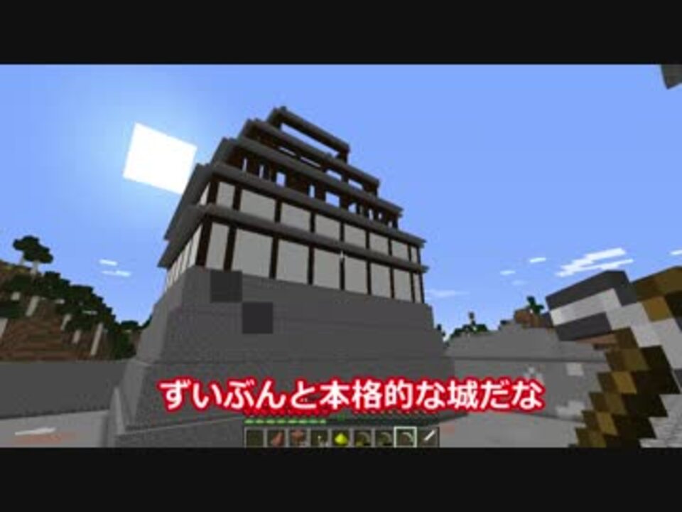 人気の ゲーム ゆっくり実況プレイ Minecraft 動画 2 301本 15 ニコニコ動画
