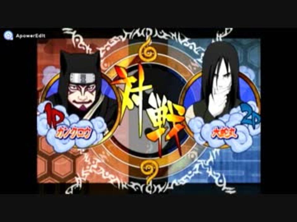 ナルトボルト 中の人 NARUTO 10周年 カード ジャンフェス