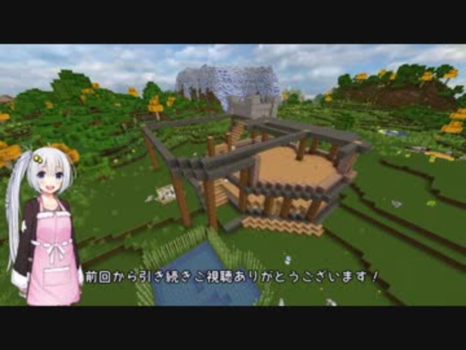 Minecraft メイドの村とオッサン工業 果ては宇宙へ Part2 ニコニコ動画