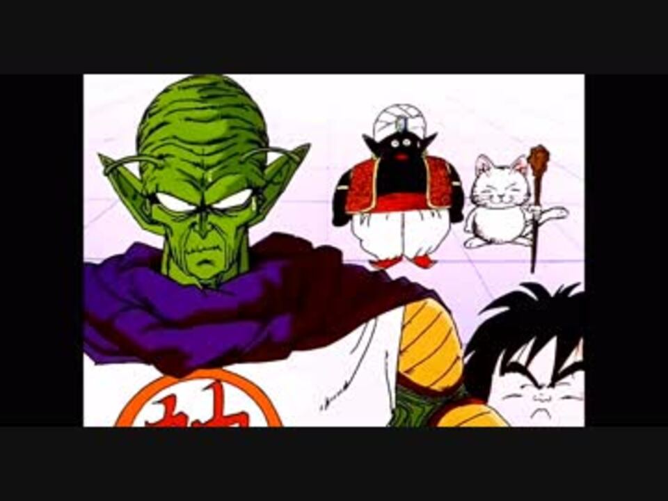 人気の ドラゴンボール 孫悟空 動画 980本 19 ニコニコ動画