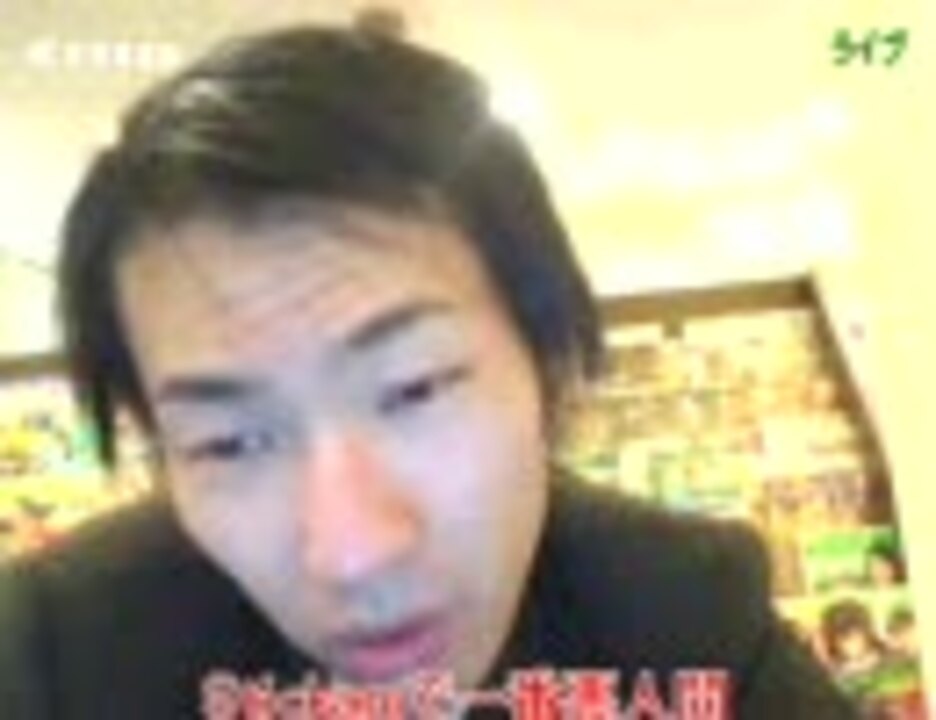 2008年4月16日　ぴんすけ　スティッカム配信