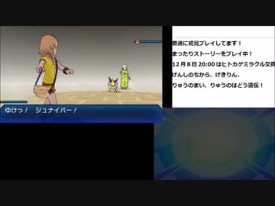 1000以上 サンダース サンムーン ポケモンの壁紙