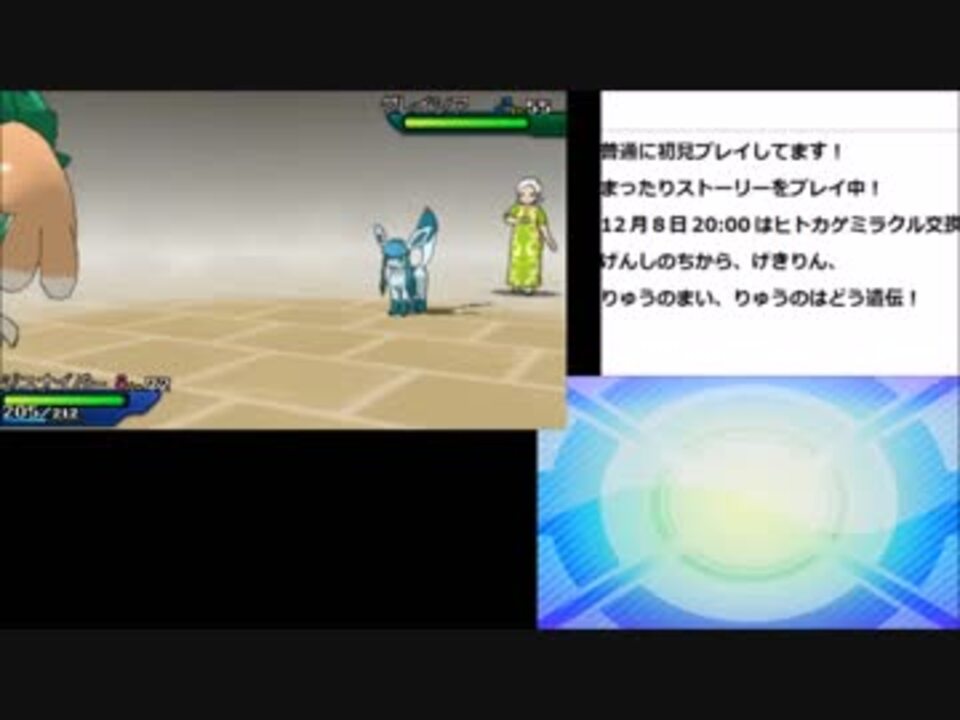 ポケモンusum実況プレイ動画 全47件 ファンキキゲーム実況ライブさんのシリーズ ニコニコ動画