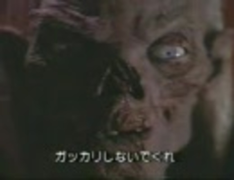 昔の人気tvドラマ ハリウッドナイトメア 27 ニコニコ動画