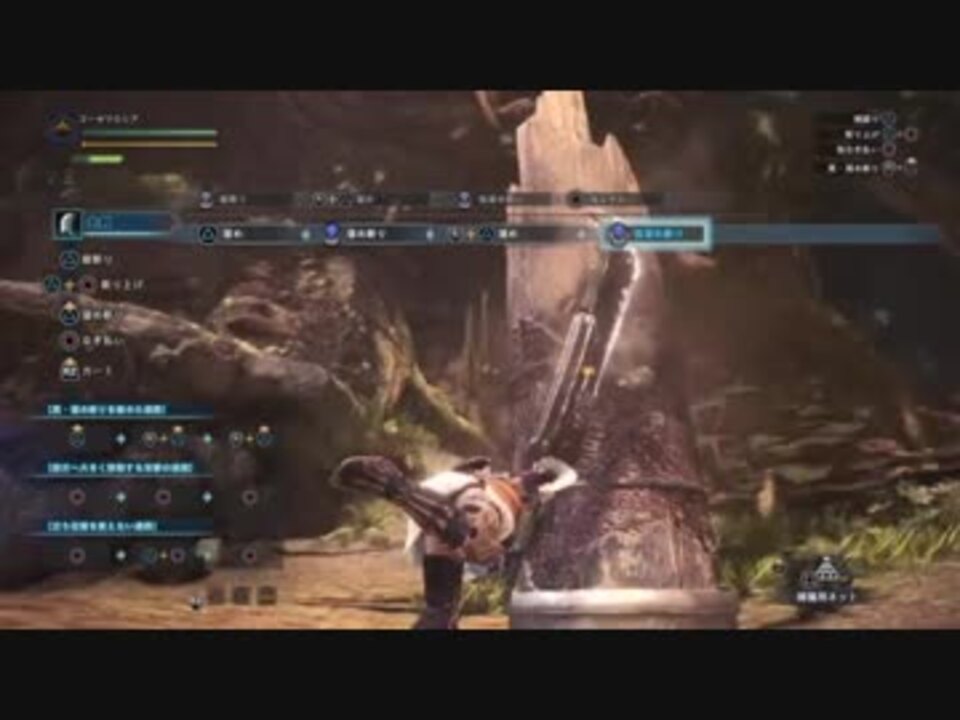 50 Mhw 狩猟笛 モーション値