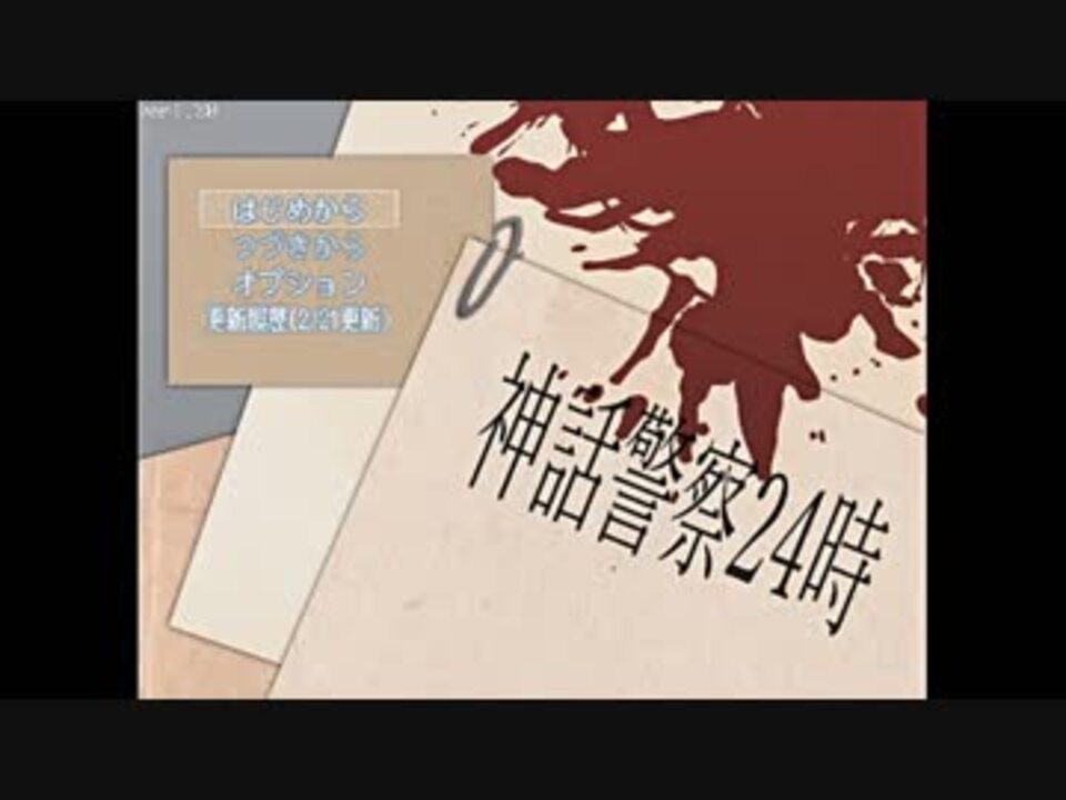ニコニコ