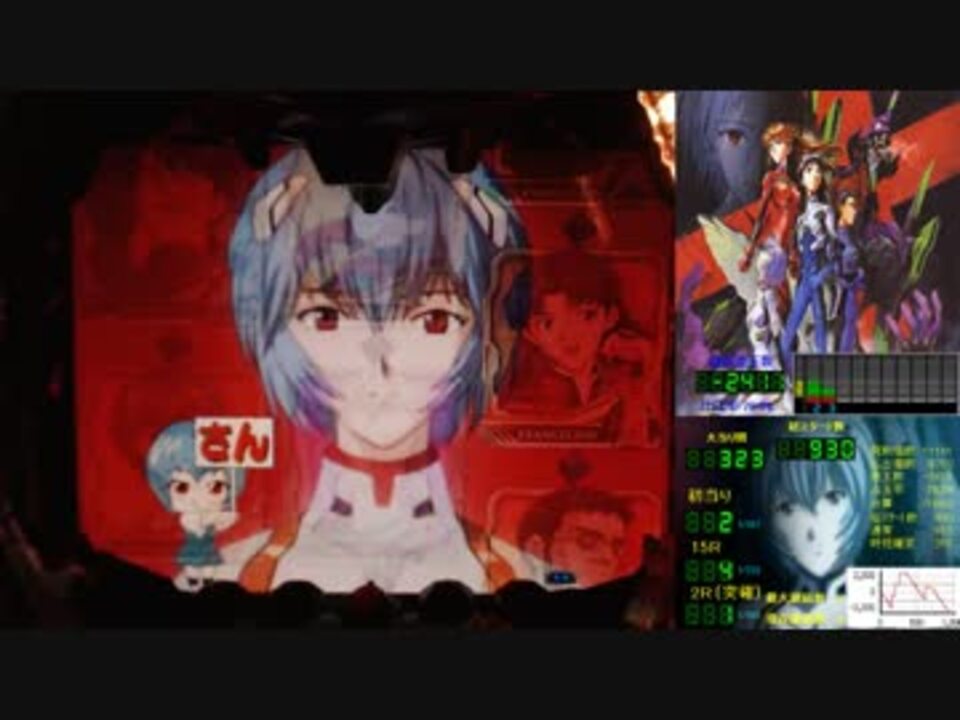 たのメル便】CR新世紀エヴァンゲリオン～最後のシ者～SFWS （た