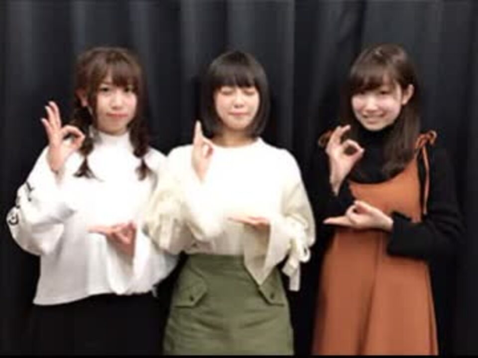 メルヘン メドヘン 楠木ともりの見習いラジオ18年3月23日 13ゲスト田所あずさ 新田ひより ニコニコ動画