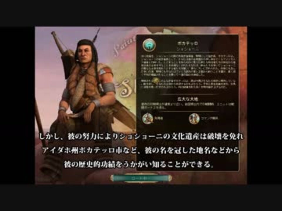 人気の Civ5プレイ動画part1 動画 80本 ニコニコ動画