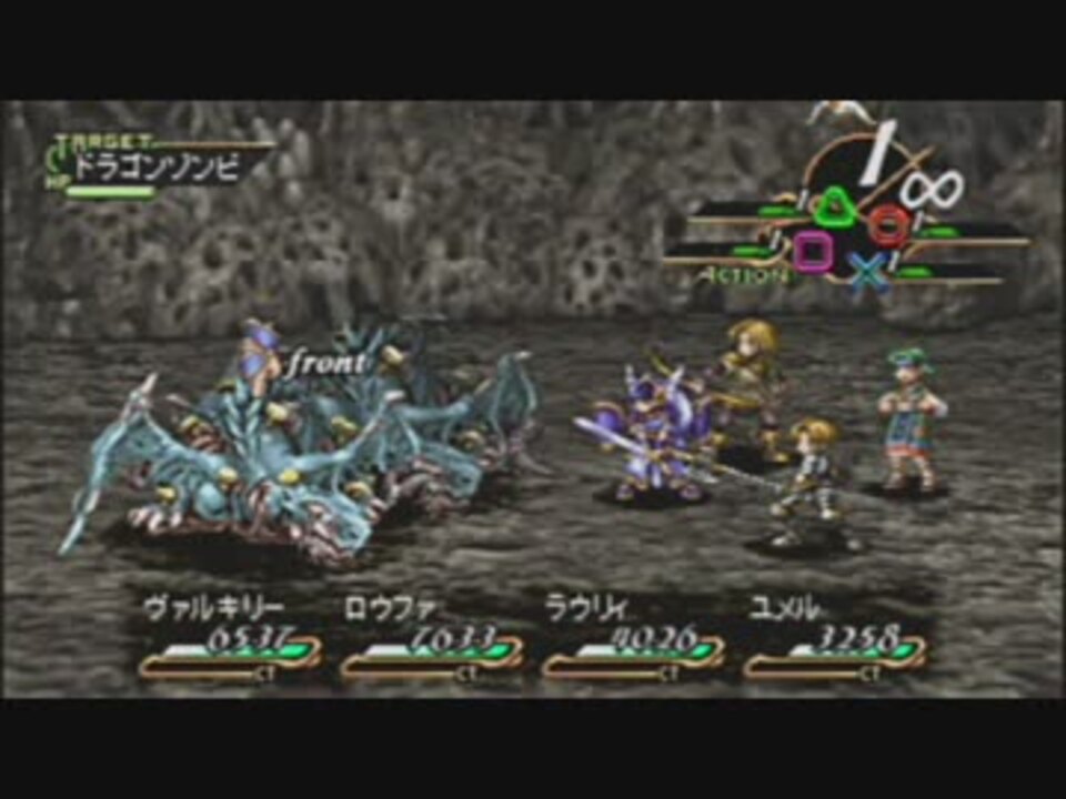 人気の ヴァルキリープロファイル Vp 動画 511本 6 ニコニコ動画