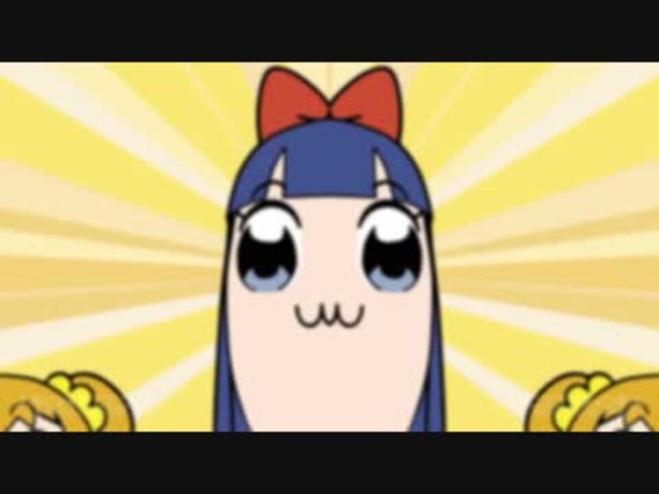 ポプテピピック１話を左右対称にしてみた ニコニコ動画