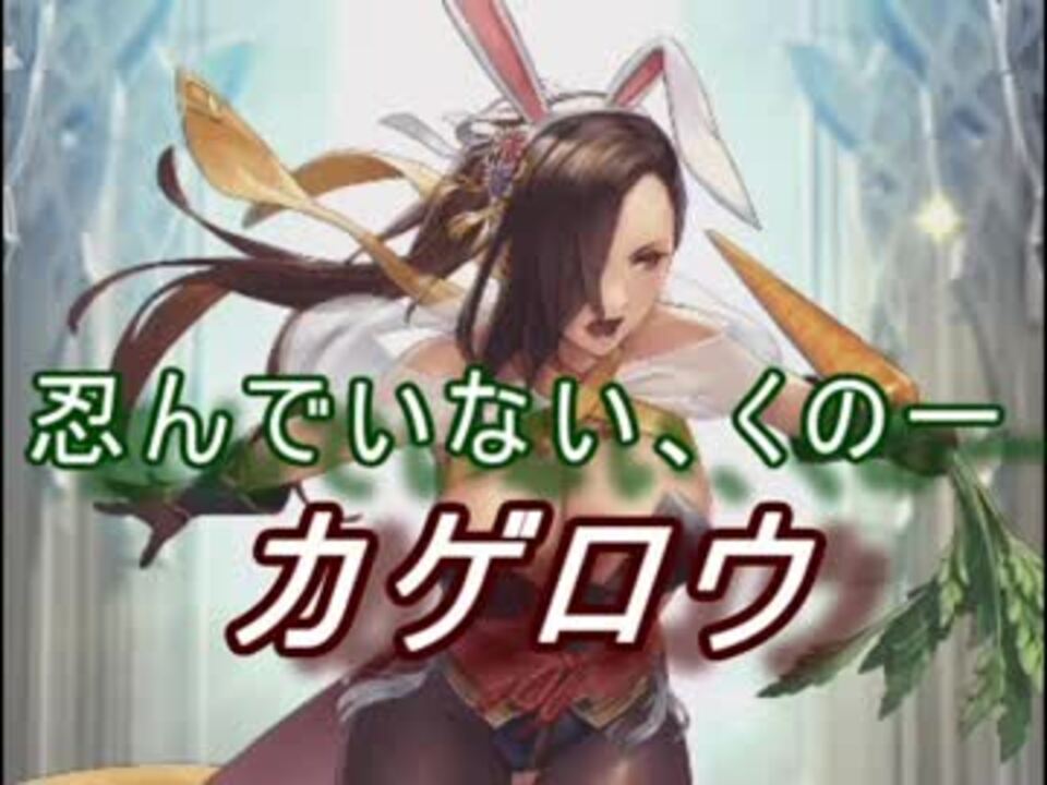 人気の カゲロウ ファイアーエムブレム 動画 6本 ニコニコ動画