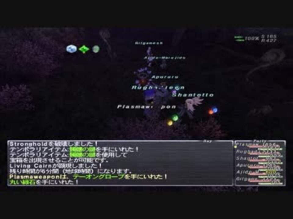 Ffxi アルビオン スカームpart1in ヨルシア森林 ｕ 初心者目線ゆっくりボイス ニコニコ動画