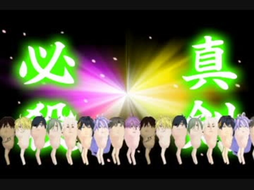 人気の ライアーダンス 動画 1 146本 ニコニコ動画