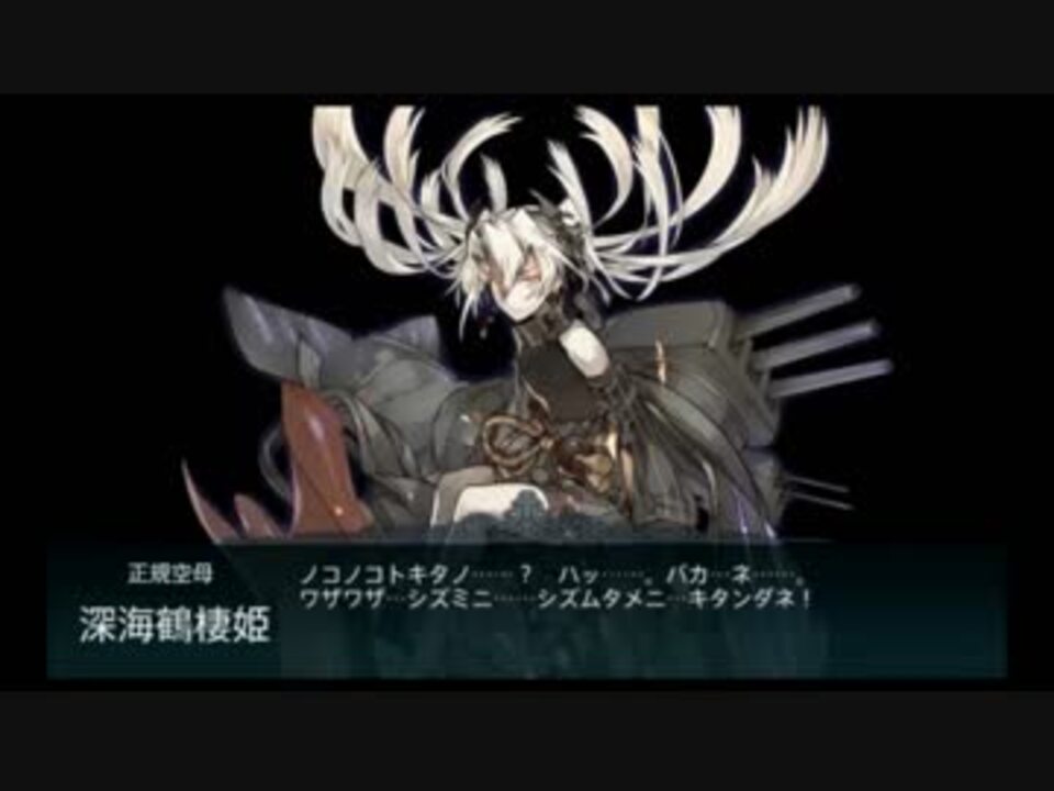 艦これ 18 冬イベ E7丁堀りで ニコニコ動画