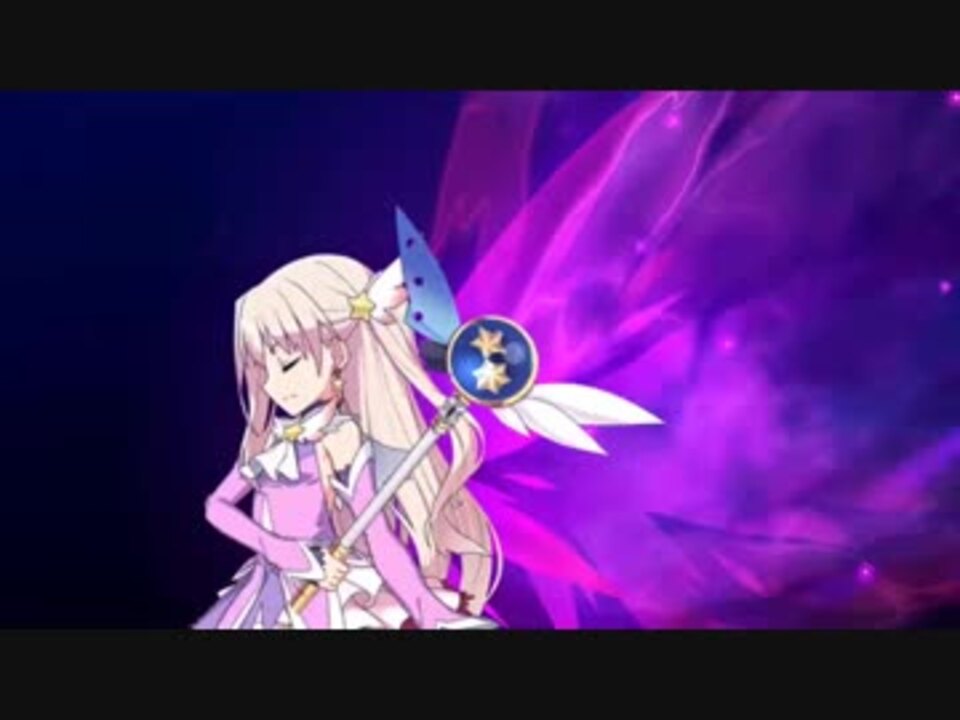 Fgo イリヤスフィール単騎 機材集め 超時空級 ニコニコ動画