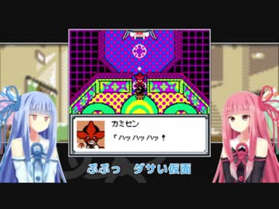 バグサイト 琴葉姉妹はゲームボーイ Part02 琴葉姉妹実況 ニコニコ動画