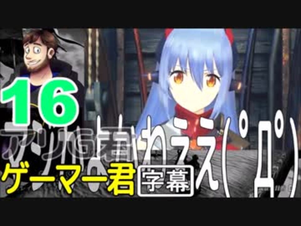 人気の 日本語字幕 動画 2 700本 28 ニコニコ動画