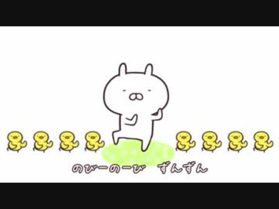 うさまるのうた 歌詞 うさまる アニメ主題歌 うさまる By こつぶ