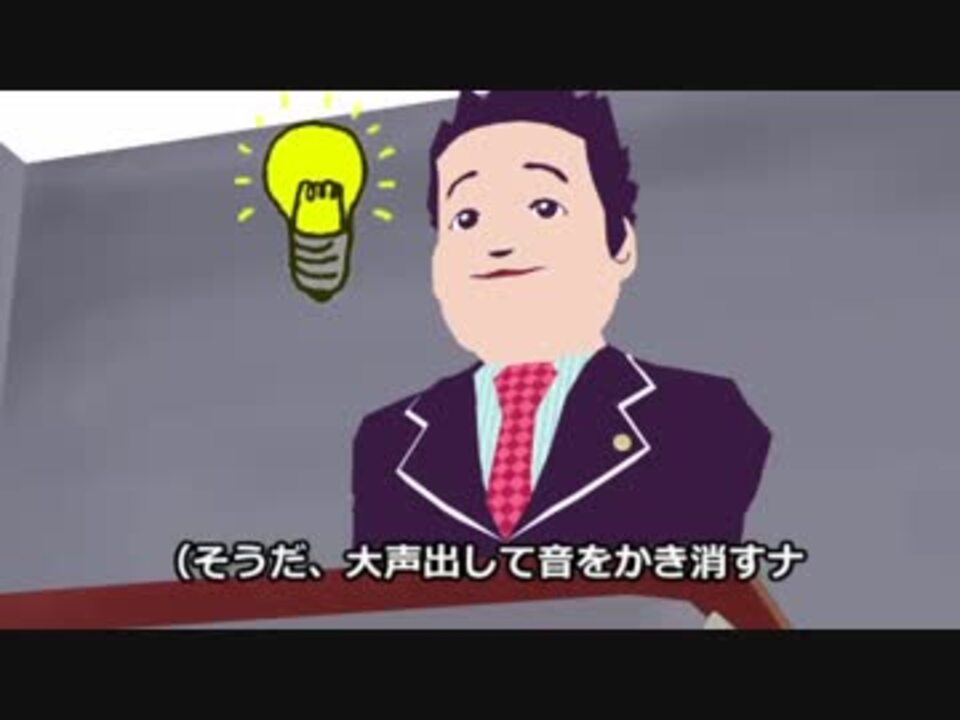 人気の 尊師 動画 324本 4 ニコニコ動画