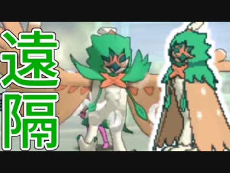 人気の ポケモンusum 動画 1 908本 2 ニコニコ動画