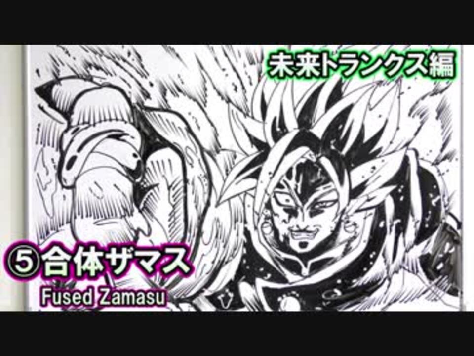 最強は誰だ ドラゴンボール超 全ボスまとめ ニコニコ動画