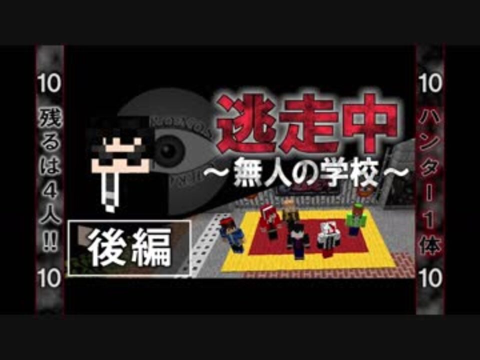 人気の ﾏｲﾝｸﾗﾌﾄ 動画 9 375本 26 ニコニコ動画