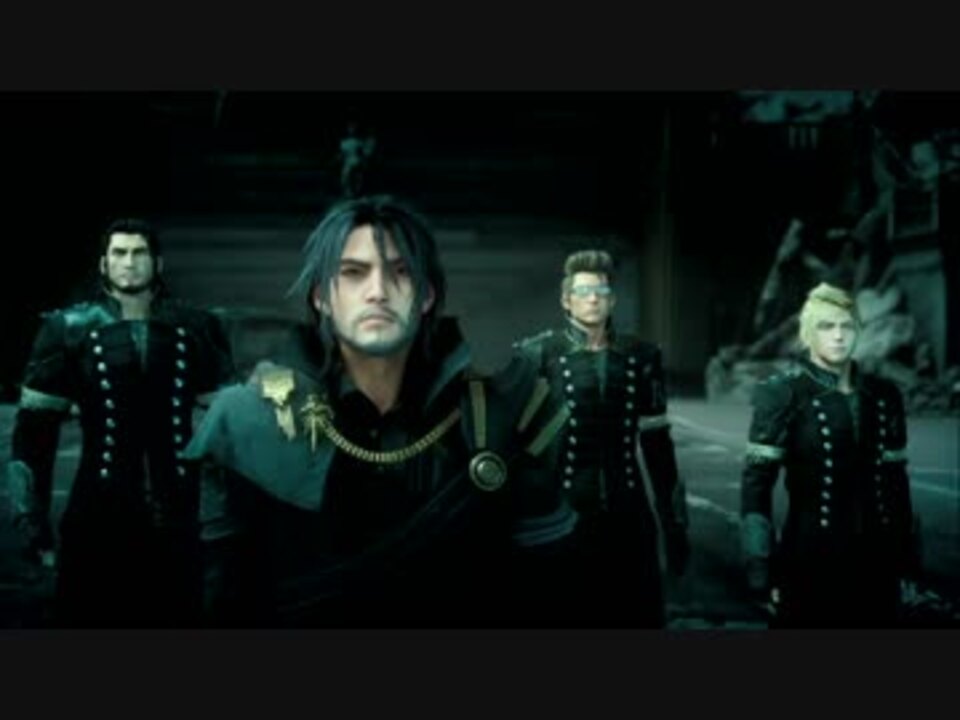 全回収 Ff15 ロイヤルエディション ロイヤルパック部分 実況1 ニコニコ動画