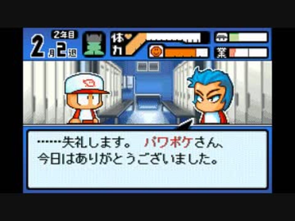 人気の まさかパワポケで野球をするなんて 動画 14本 ニコニコ動画