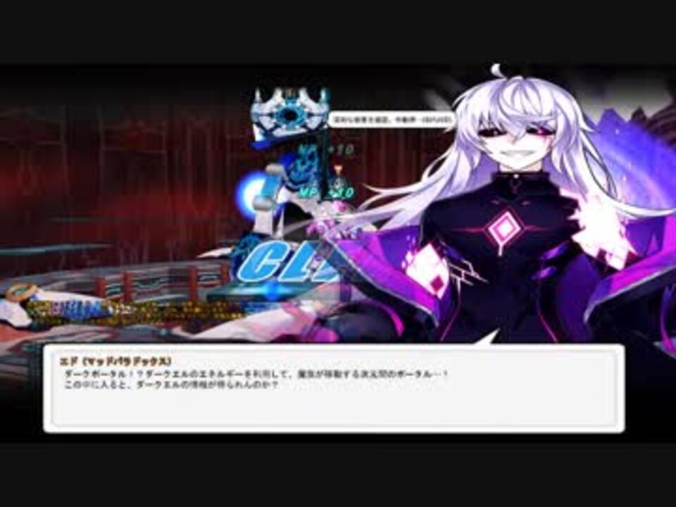 Elsword Mdpデブリアンの研究所ソロ ニコニコ動画