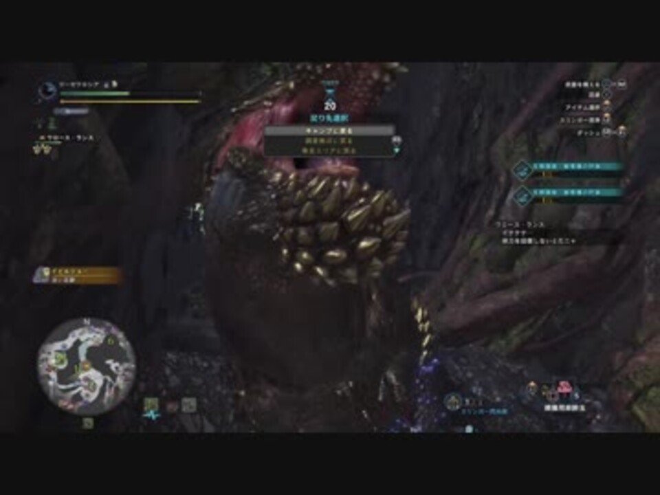 Mhw イビルジョー 大剣