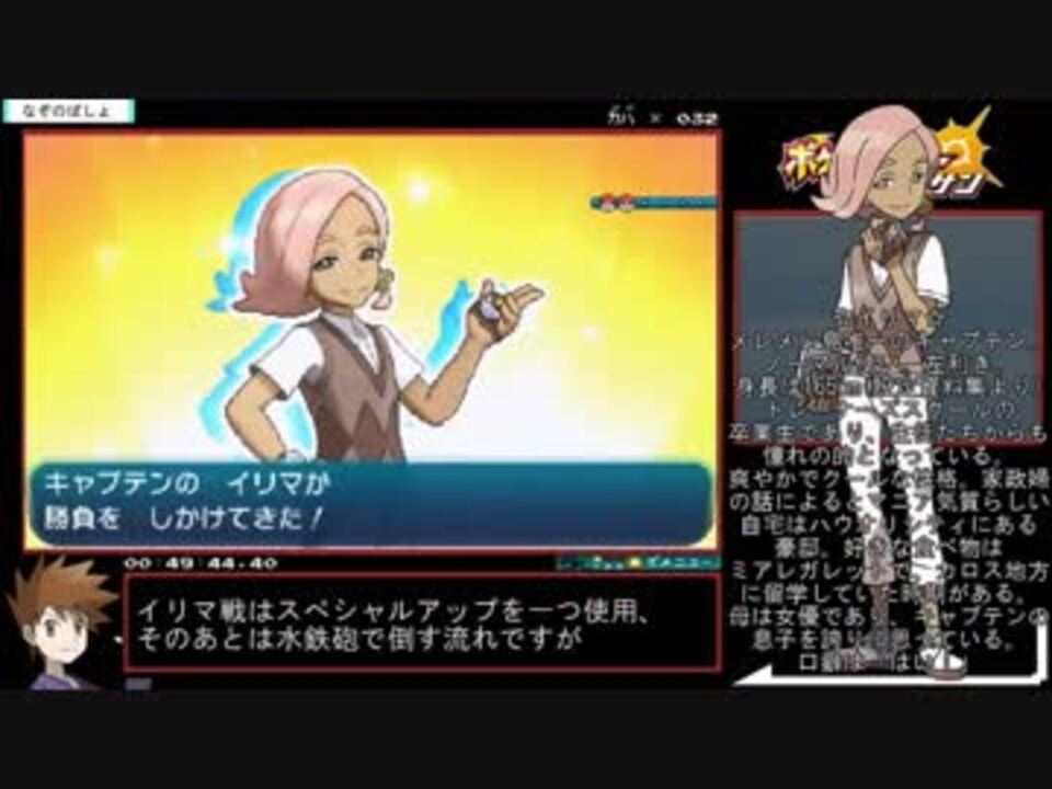 人気の ポケットモンスターサン ムーン 動画 2 401本 ニコニコ動画