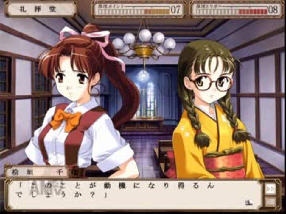 【実況】新・御神楽少女探偵団 実況プレイ part21 ニコニコ