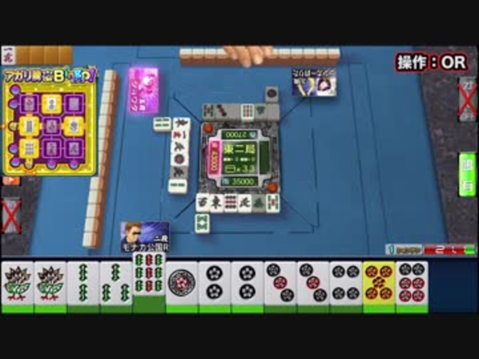 SRビンゴカードチャレンジ 2回目　モナカ公国RのMJ実況#44 - ニコニコ動画