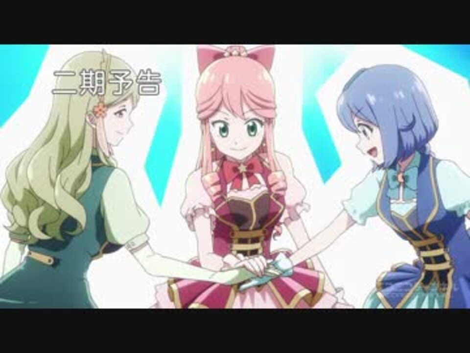 ポプテピピック 12 星色ガールドロップ 2期 第1星 予告 ニコニコ動画