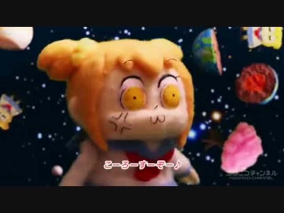 ポプテピピック 12 心の大樹 こころのたいじゅ ニコニコ動画